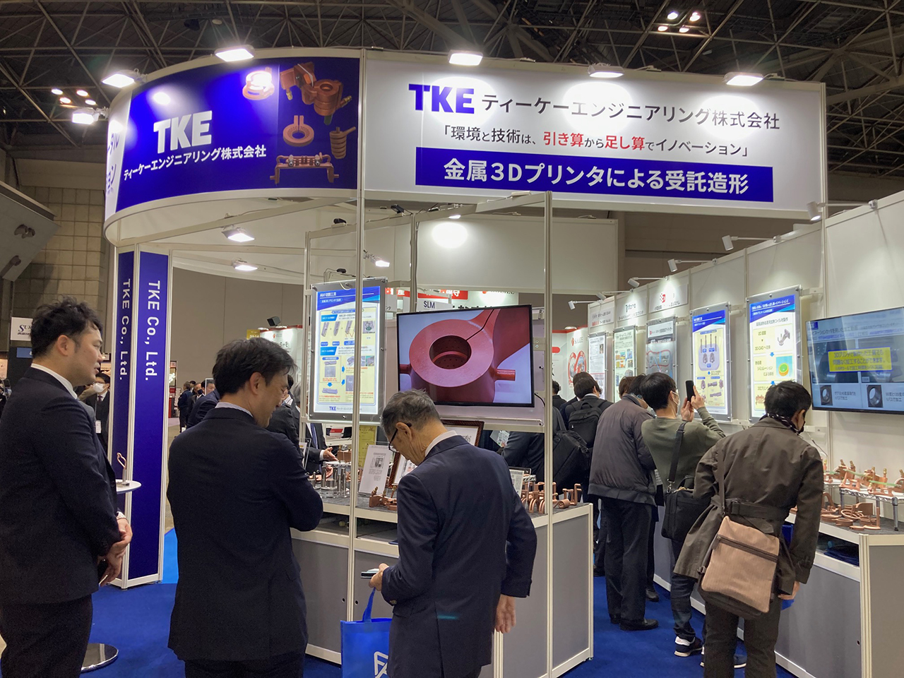 「TCT Japan 2024 3Dプリンティング & AM技術の総合展」来場御礼 ティーケーエンジニアリング株式会社TKE